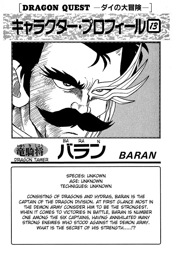 Dragon Quest Dai no Daibouken Chapter 65 19